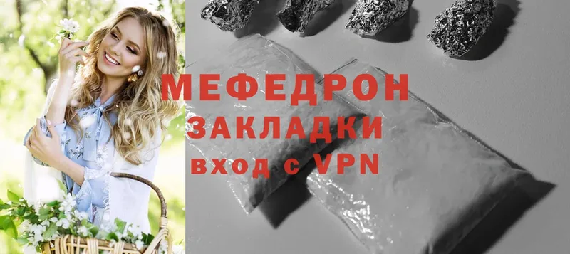 Меф mephedrone  Нерехта 